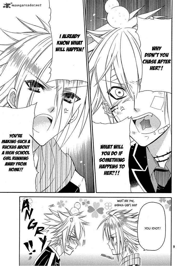 Himitsu No Bara Juujidan 6 8