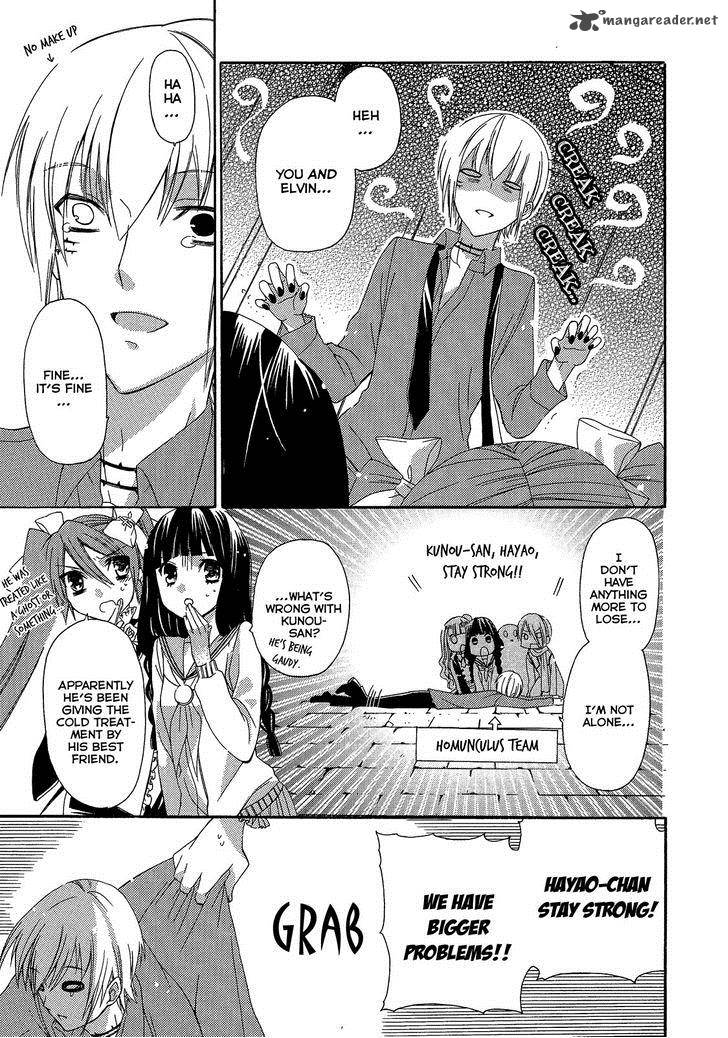 Himitsu No Bara Juujidan 7 11