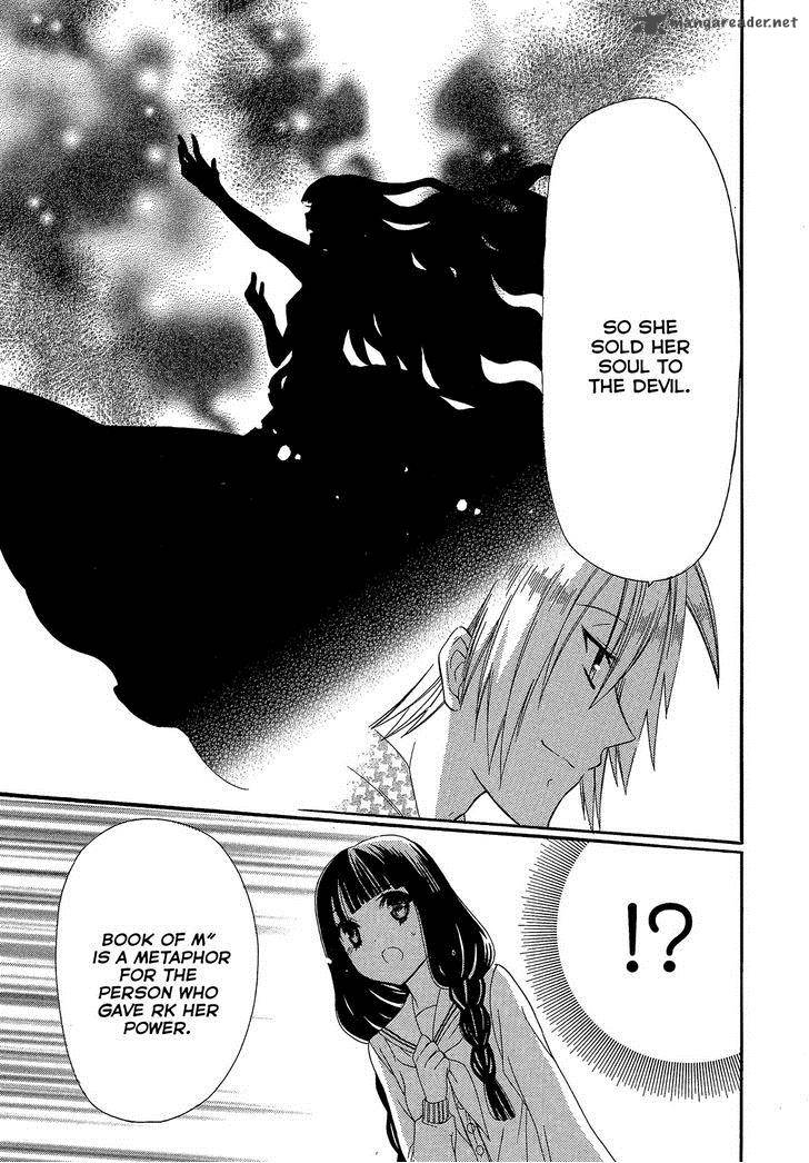 Himitsu No Bara Juujidan 7 15
