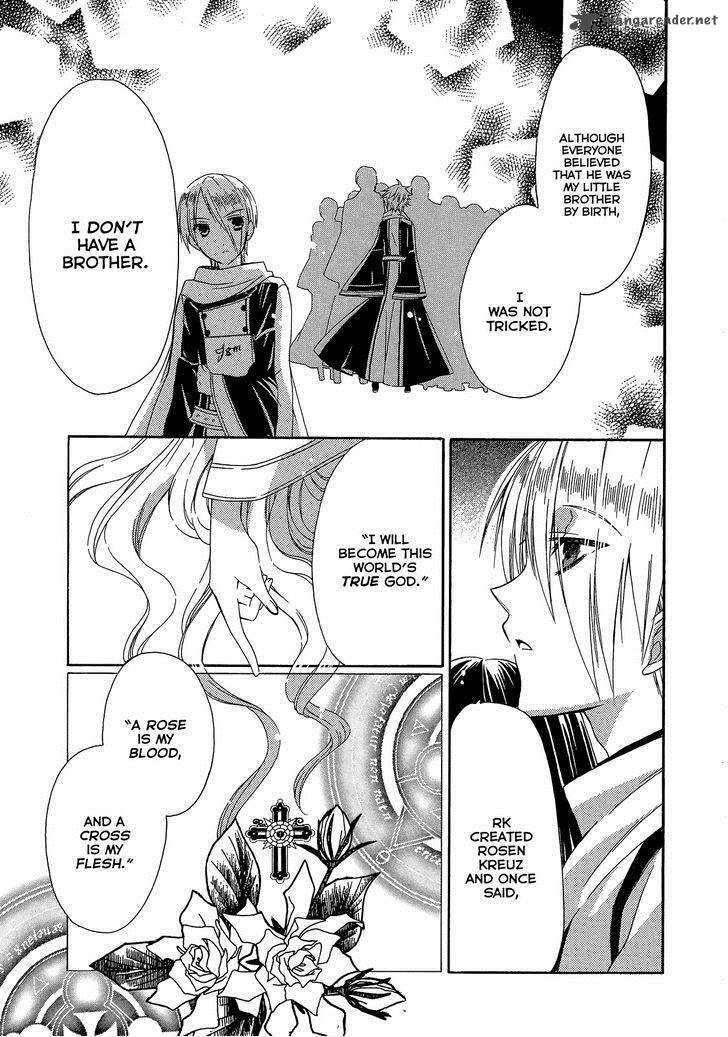 Himitsu No Bara Juujidan 7 17