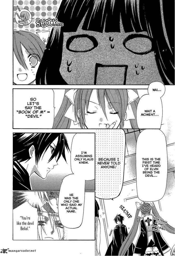 Himitsu No Bara Juujidan 7 19