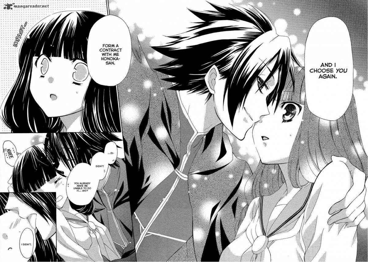 Himitsu No Bara Juujidan 7 21