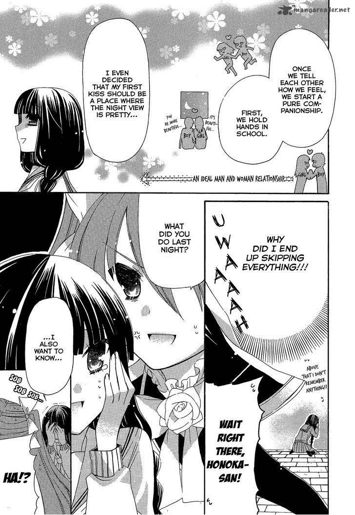 Himitsu No Bara Juujidan 7 9