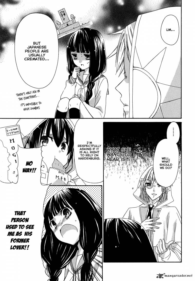 Himitsu No Bara Juujidan 8 12