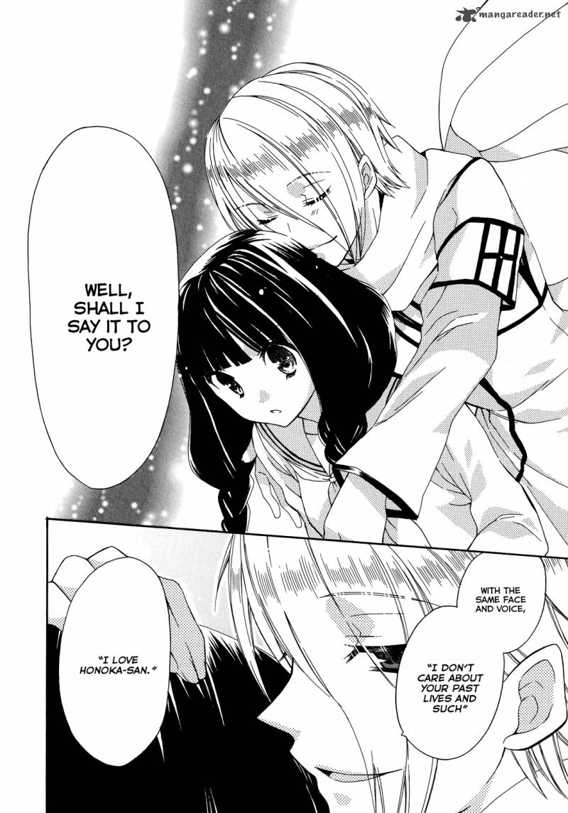 Himitsu No Bara Juujidan 8 13