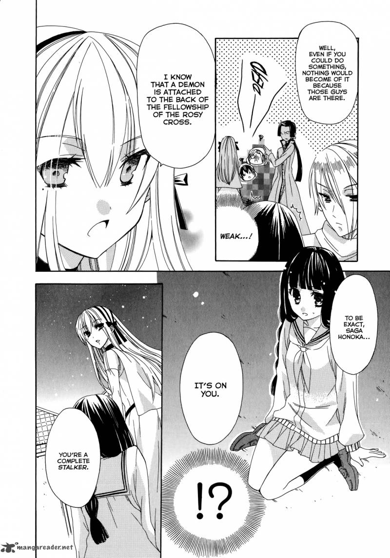 Himitsu No Bara Juujidan 8 15