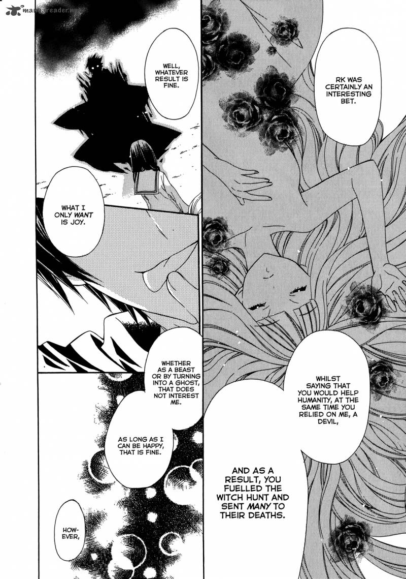 Himitsu No Bara Juujidan 8 17