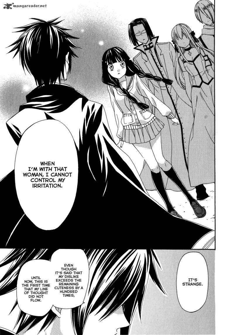 Himitsu No Bara Juujidan 8 18
