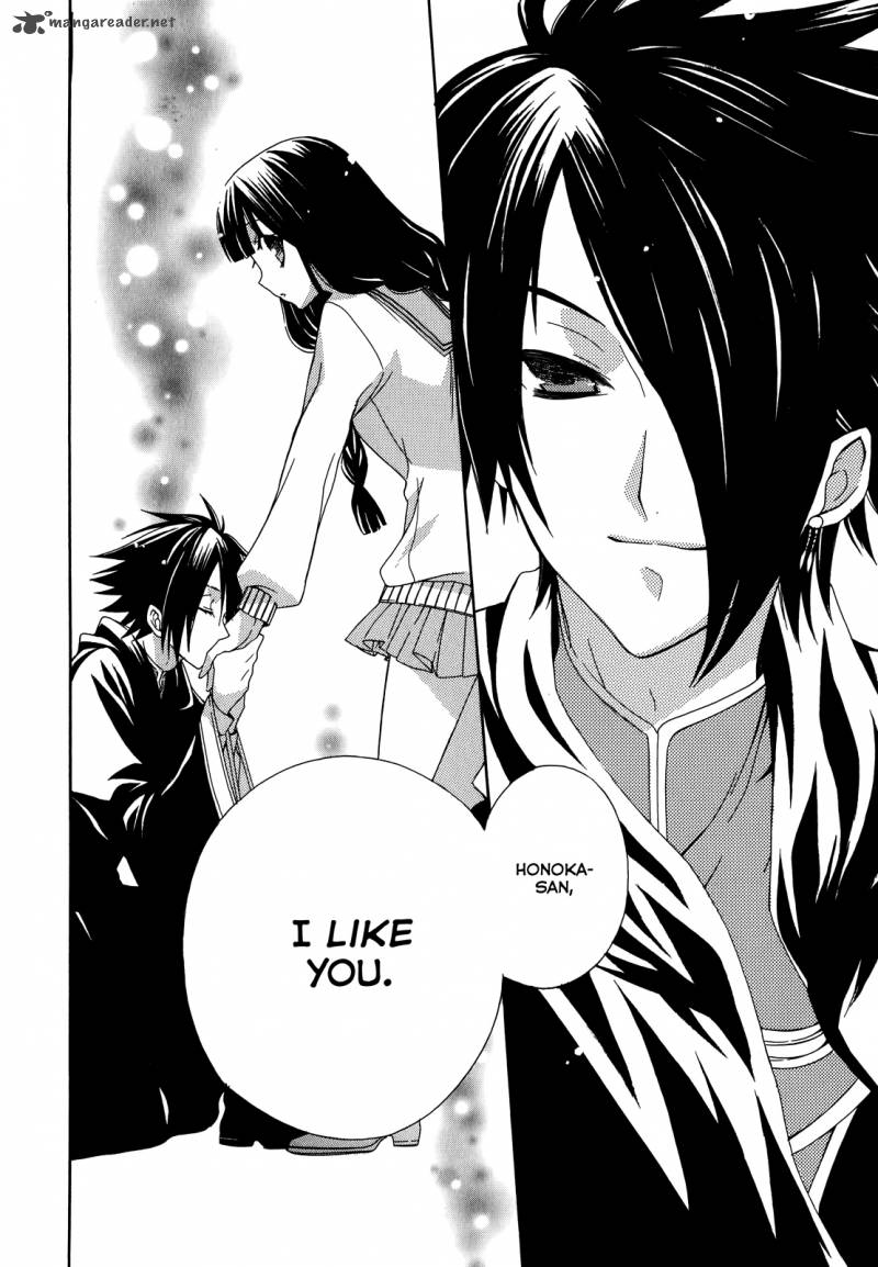 Himitsu No Bara Juujidan 8 21