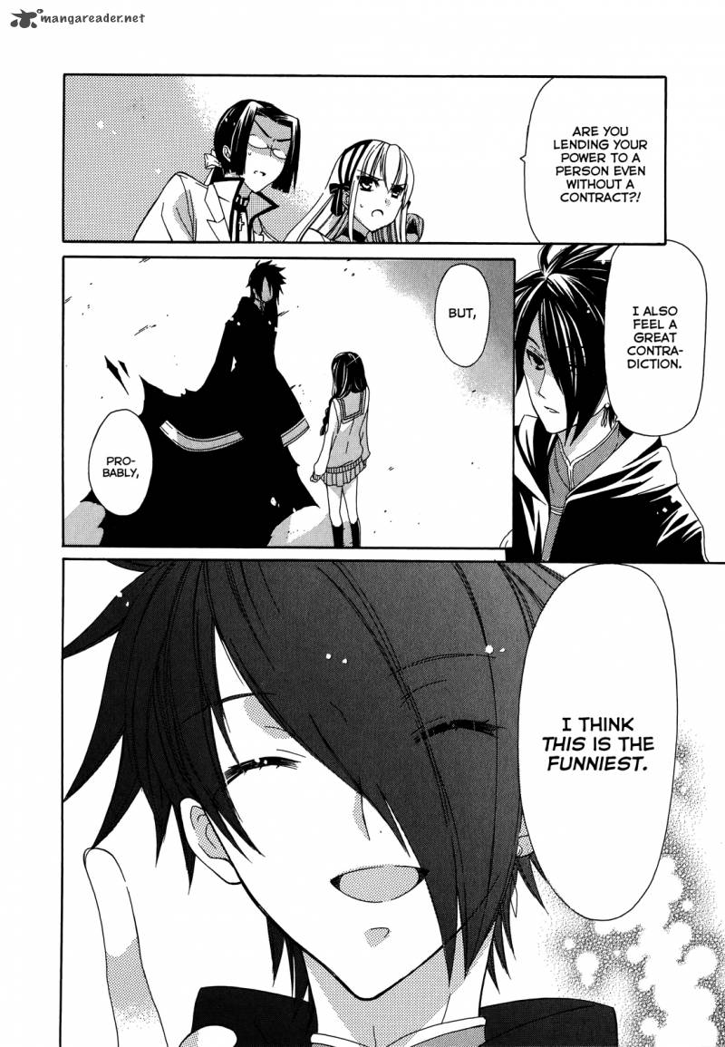 Himitsu No Bara Juujidan 8 23