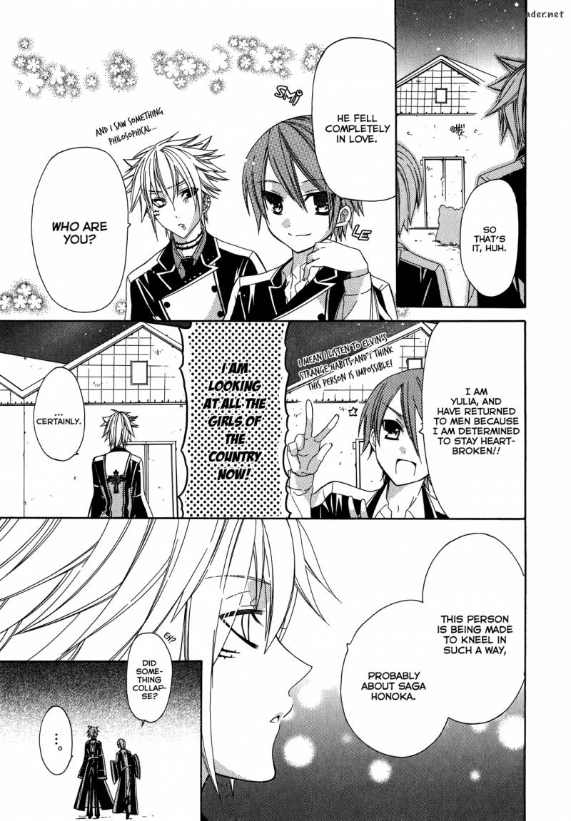 Himitsu No Bara Juujidan 8 24