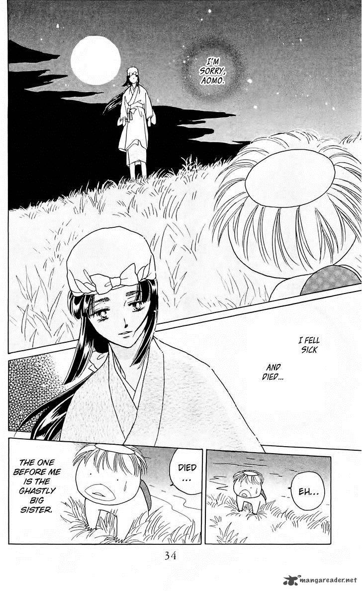 Himitsu No Bara Juujidan 9 11