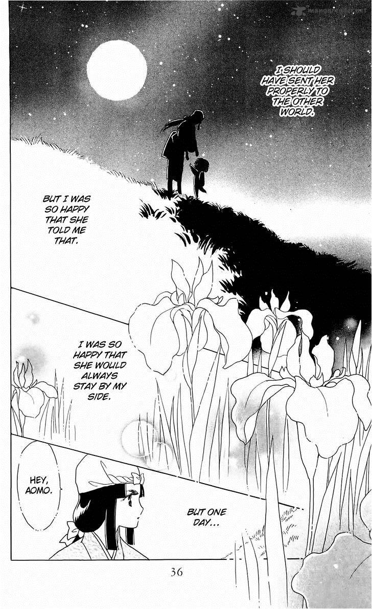 Himitsu No Bara Juujidan 9 13