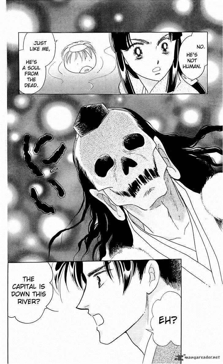 Himitsu No Bara Juujidan 9 15