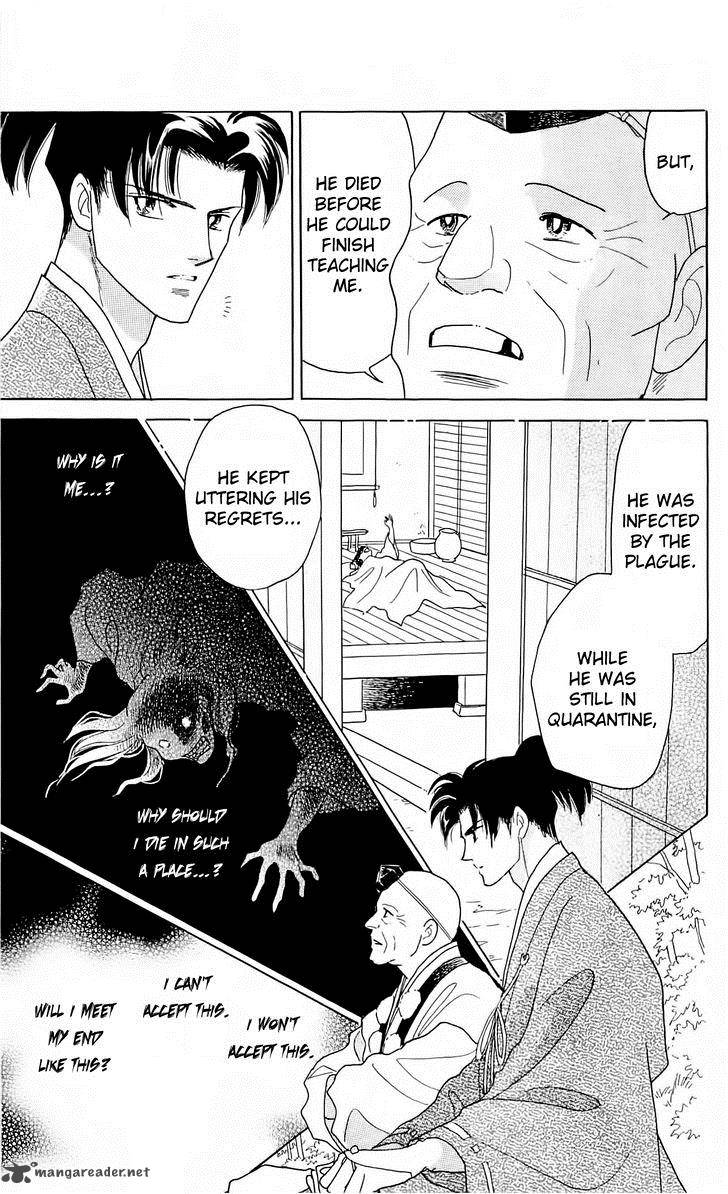 Himitsu No Bara Juujidan 9 18