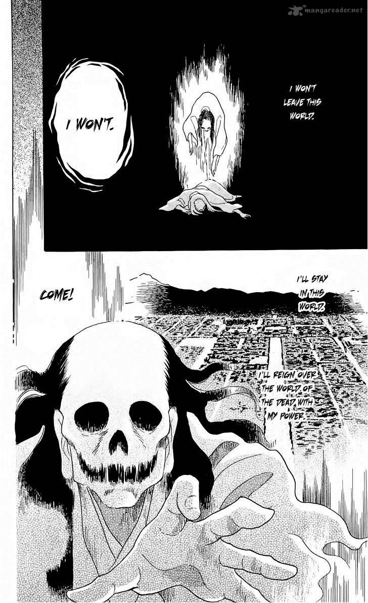 Himitsu No Bara Juujidan 9 19