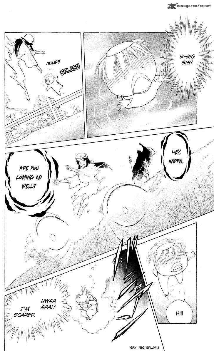 Himitsu No Bara Juujidan 9 21