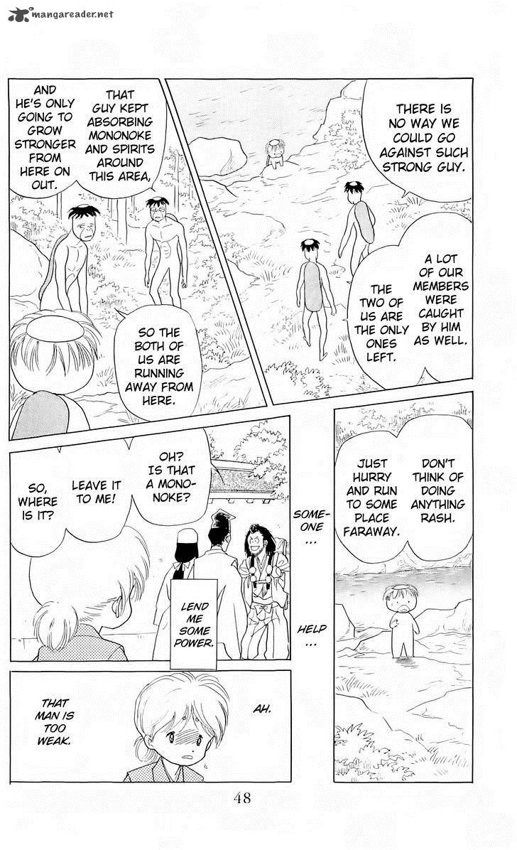 Himitsu No Bara Juujidan 9 25