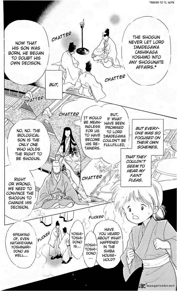Himitsu No Bara Juujidan 9 27