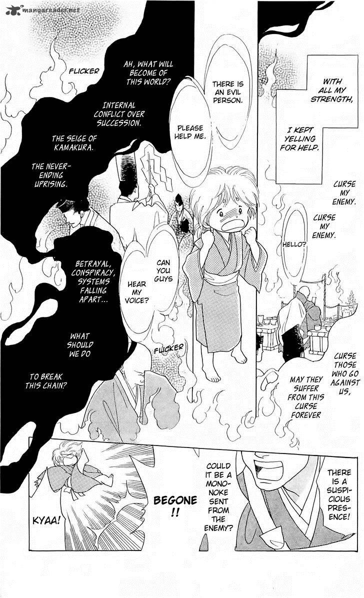 Himitsu No Bara Juujidan 9 28