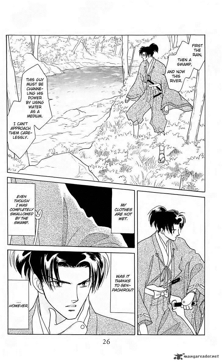 Himitsu No Bara Juujidan 9 3
