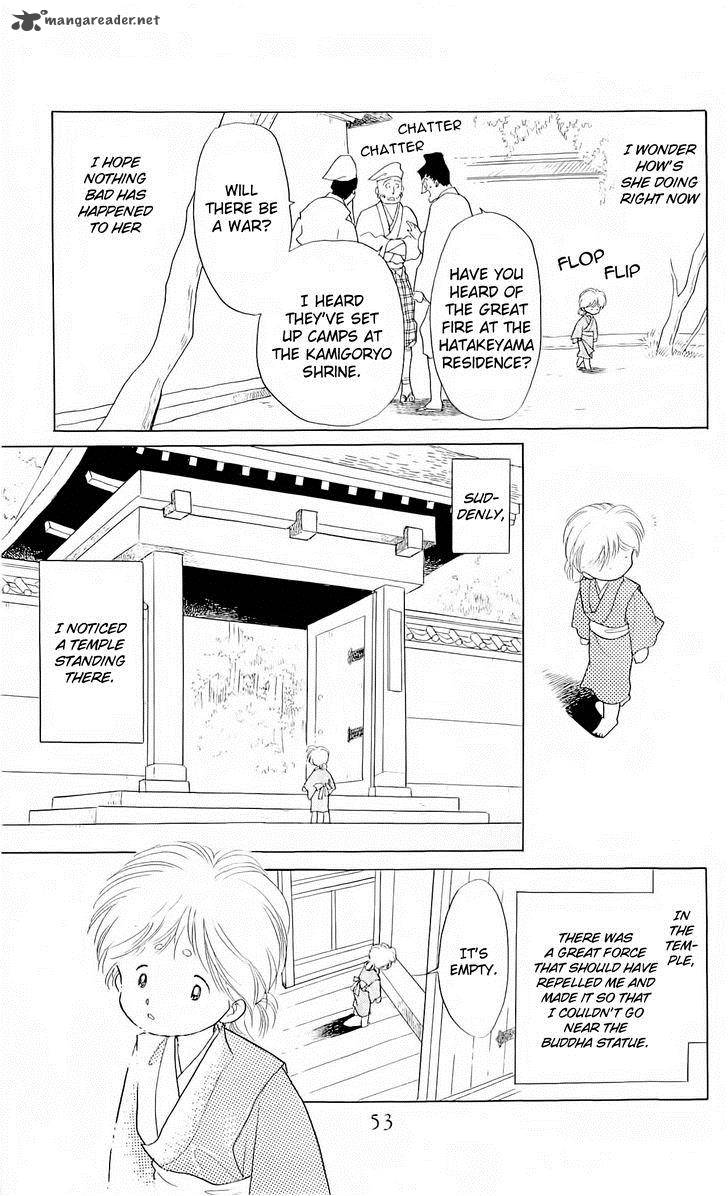 Himitsu No Bara Juujidan 9 30