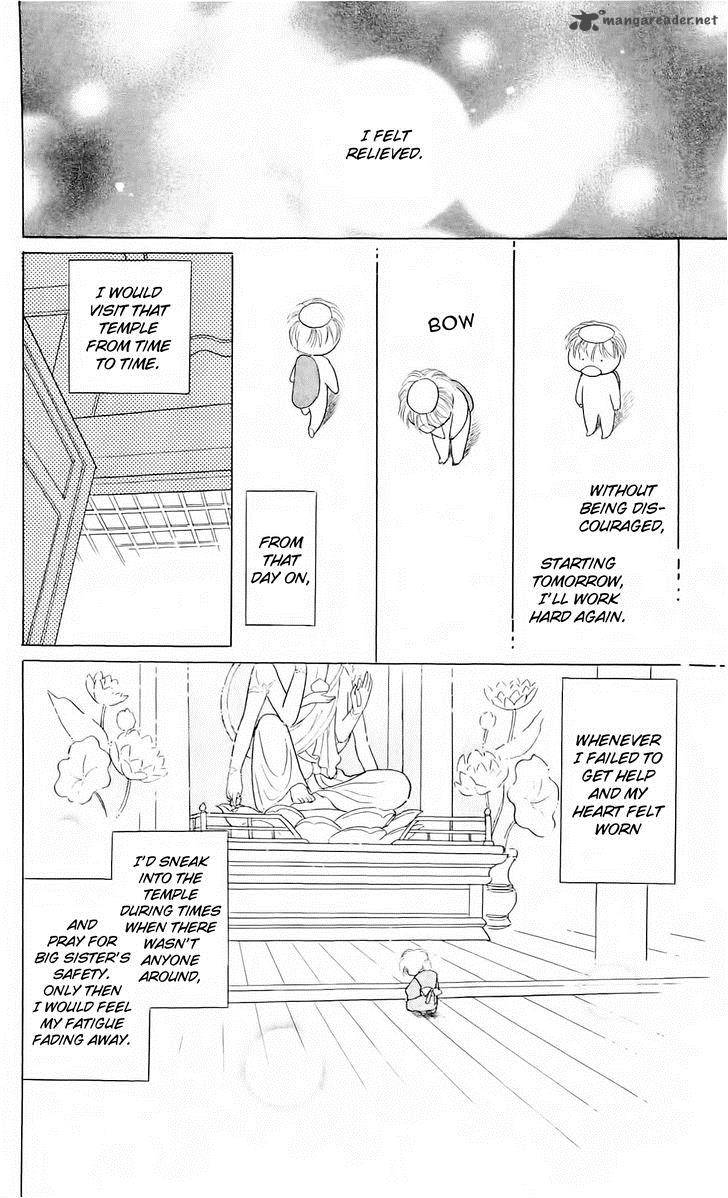 Himitsu No Bara Juujidan 9 33