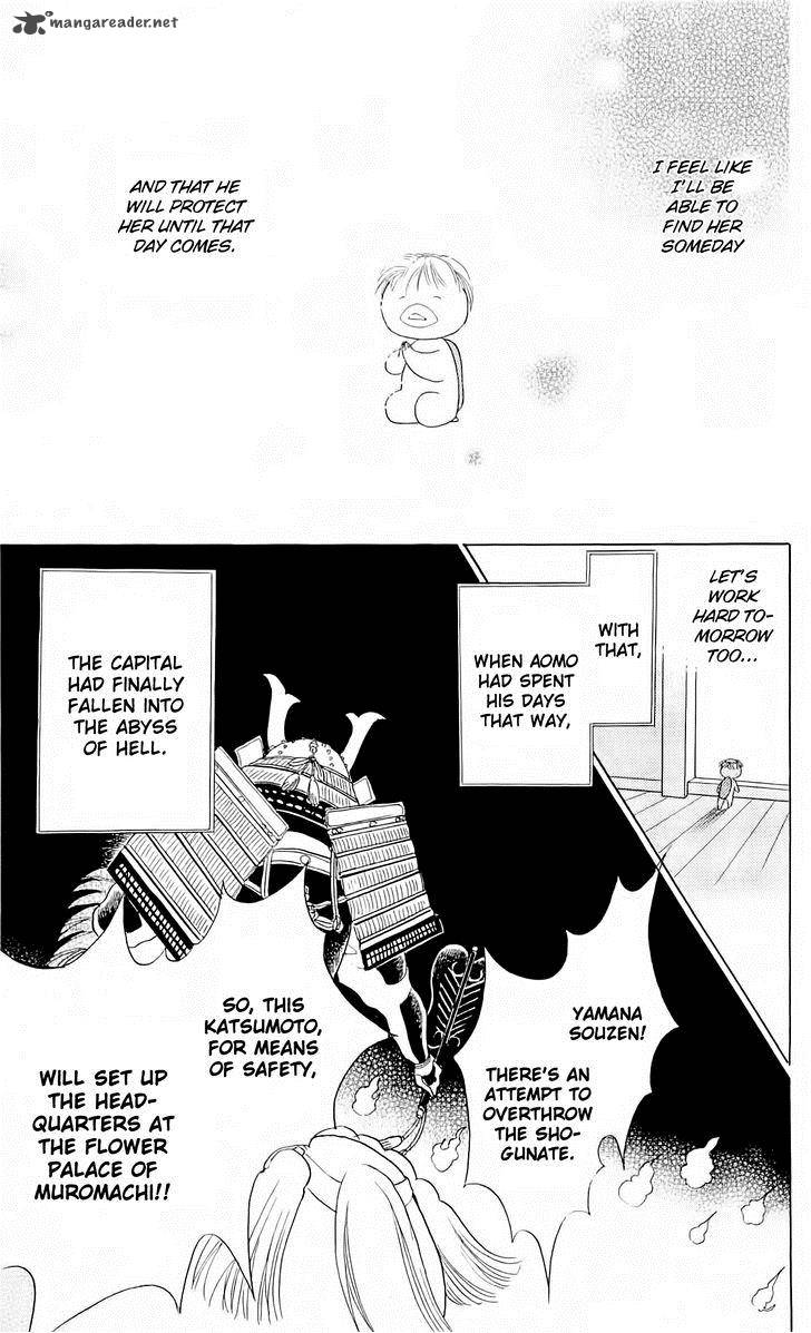 Himitsu No Bara Juujidan 9 34