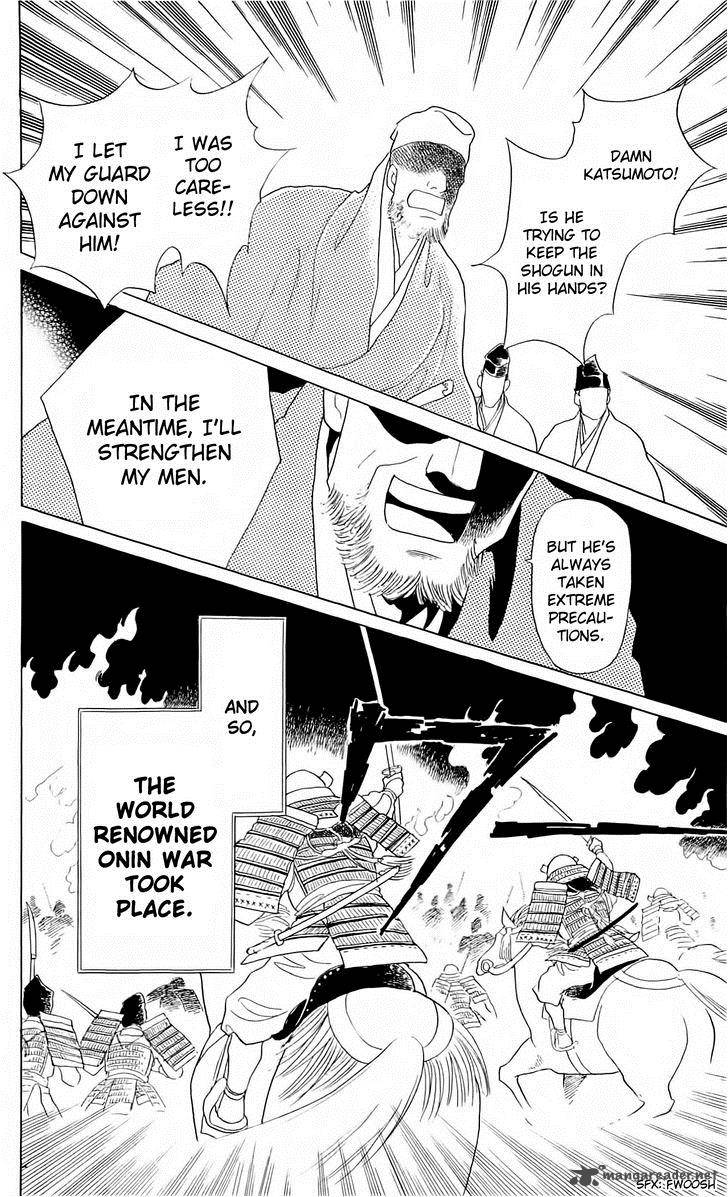 Himitsu No Bara Juujidan 9 35