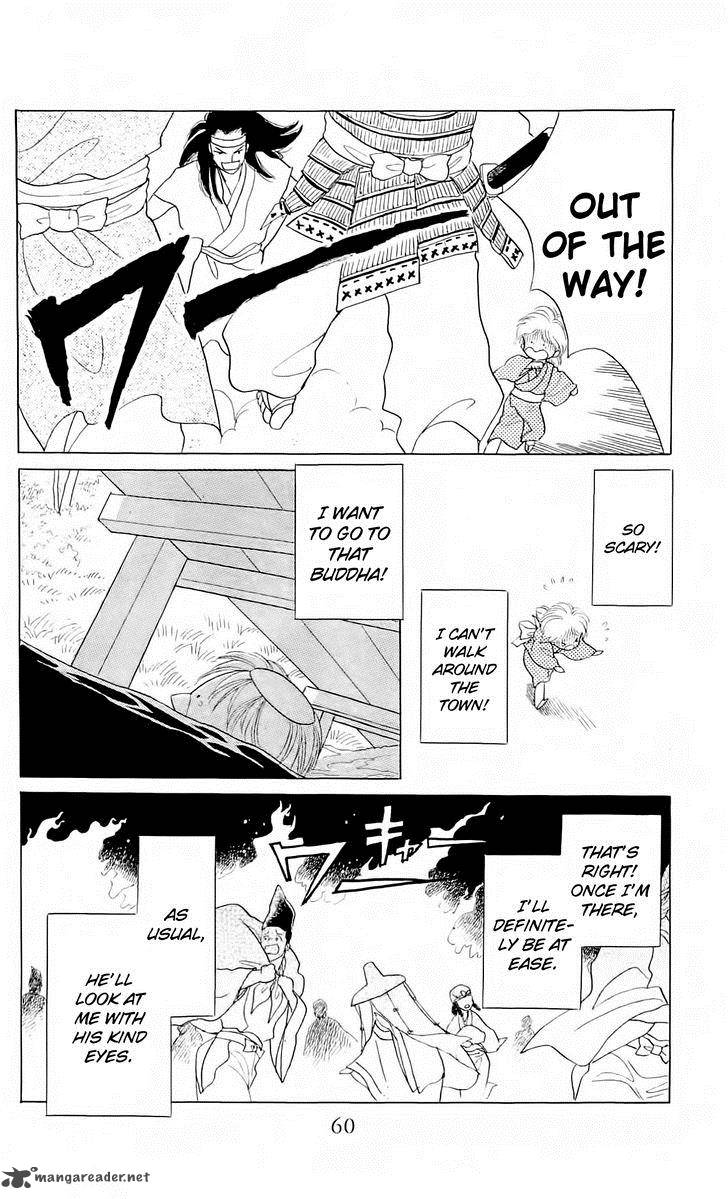 Himitsu No Bara Juujidan 9 37