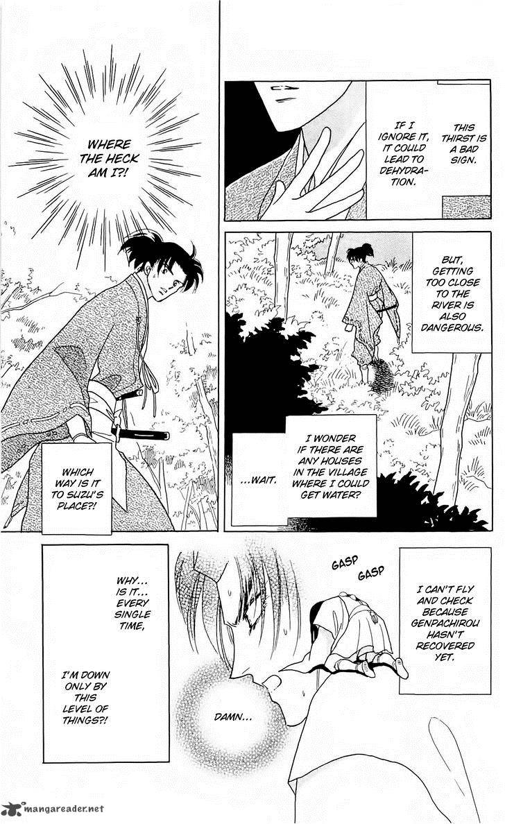 Himitsu No Bara Juujidan 9 4
