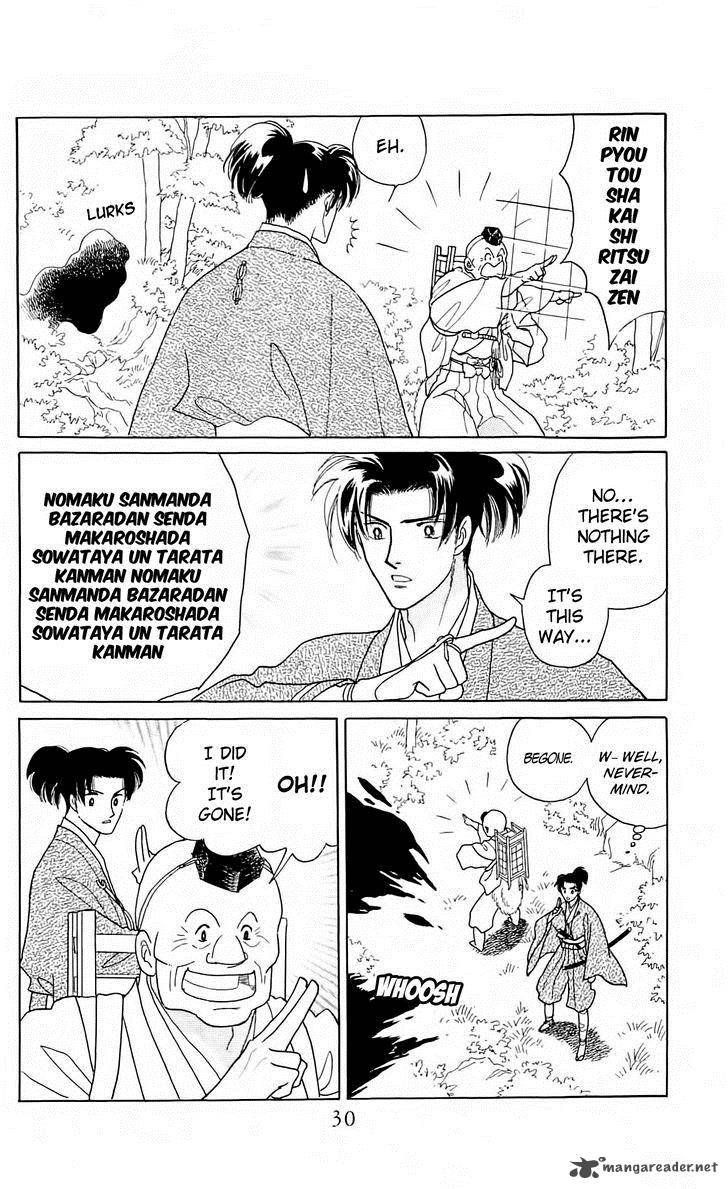 Himitsu No Bara Juujidan 9 7