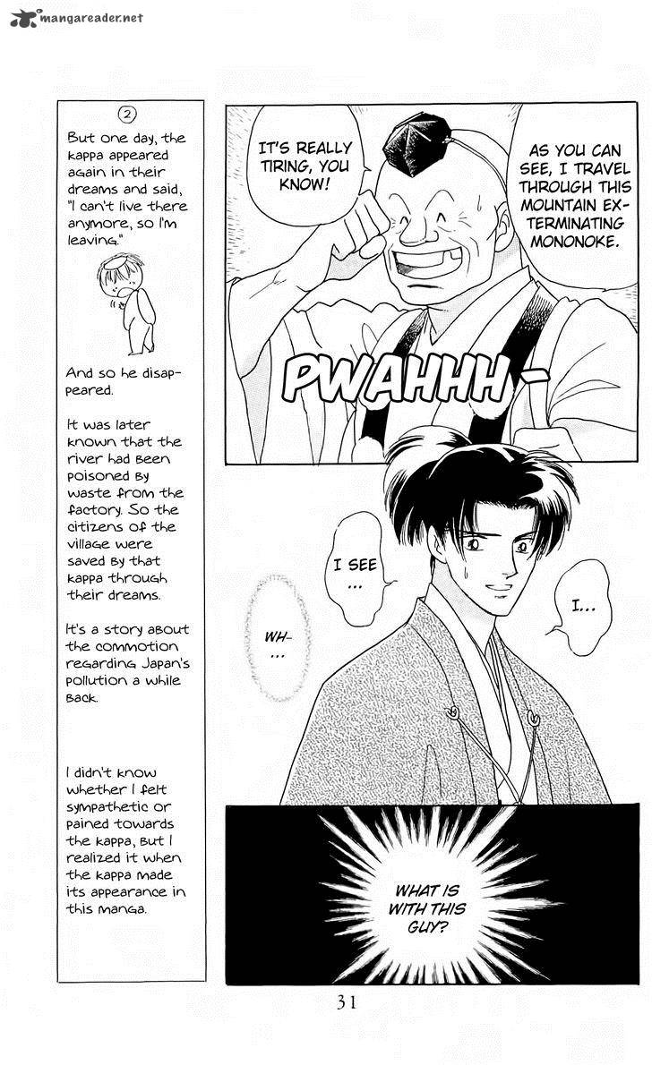 Himitsu No Bara Juujidan 9 8