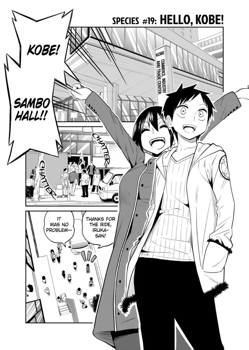 Himitsu No Reptiles 19 1