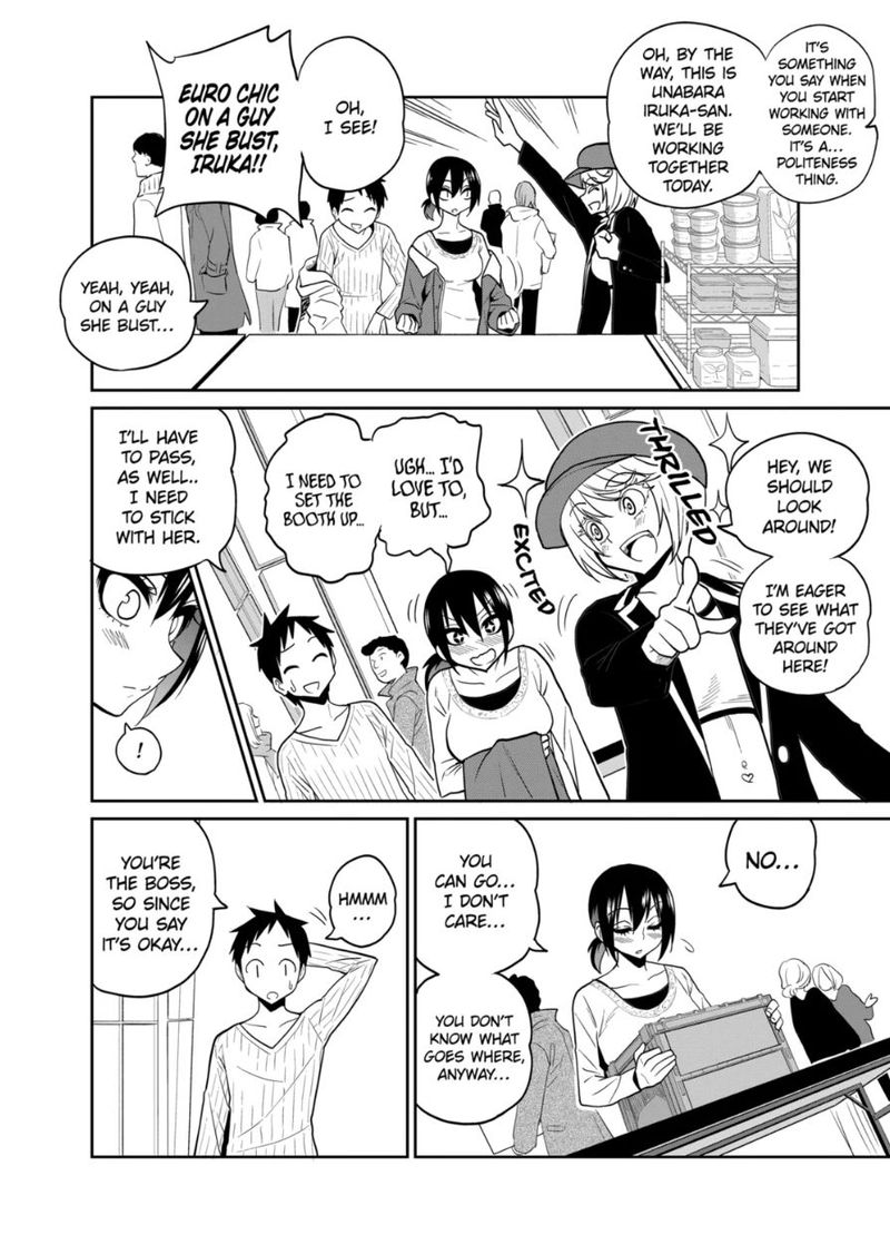 Himitsu No Reptiles 19 4
