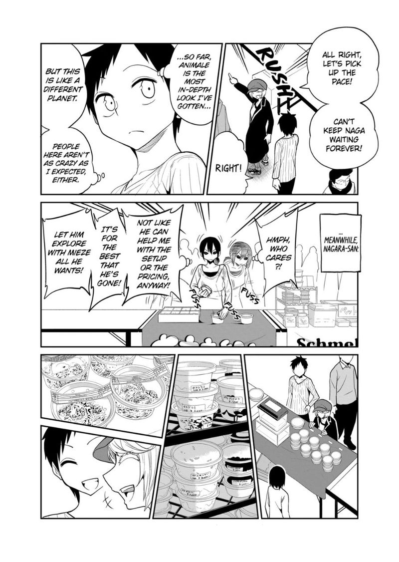 Himitsu No Reptiles 19 8