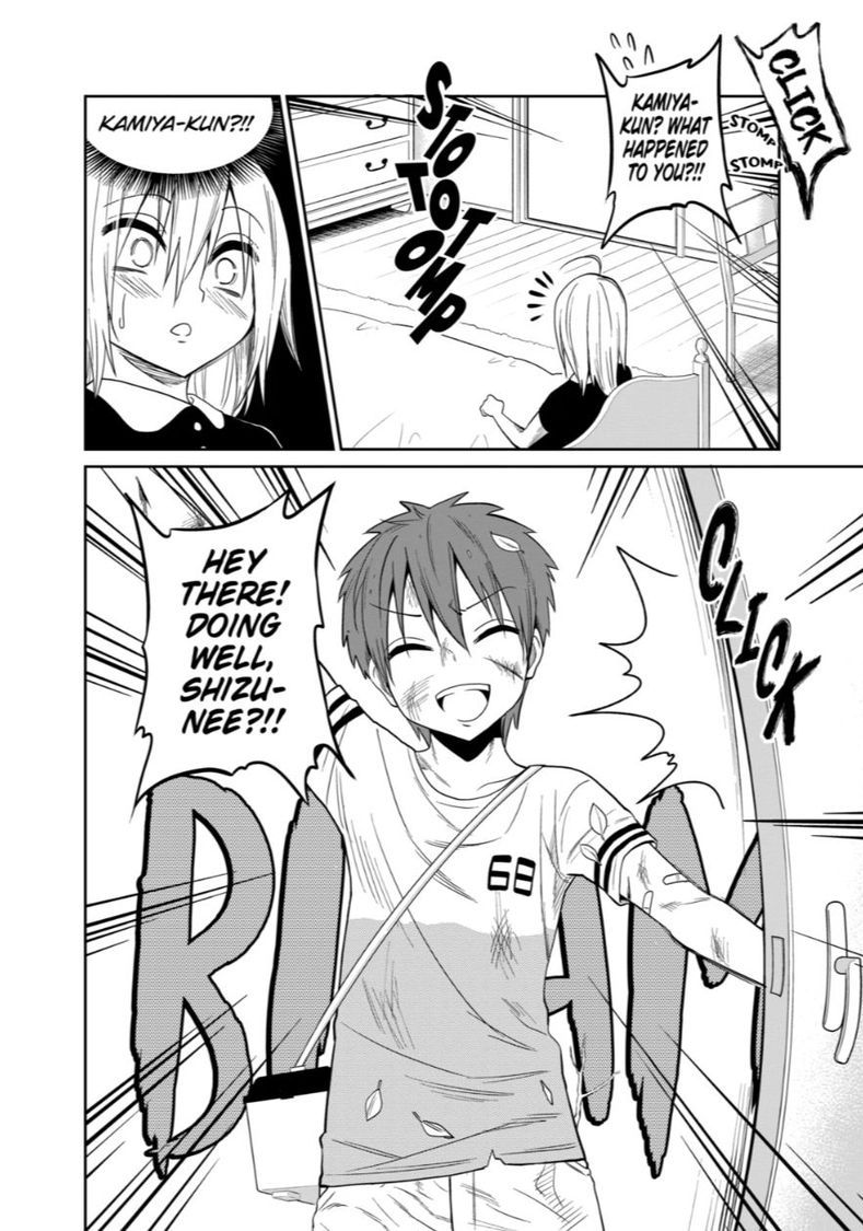 Himitsu No Reptiles 28 4