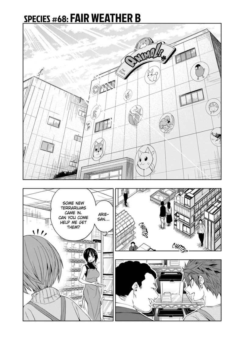 Himitsu No Reptiles 68 1