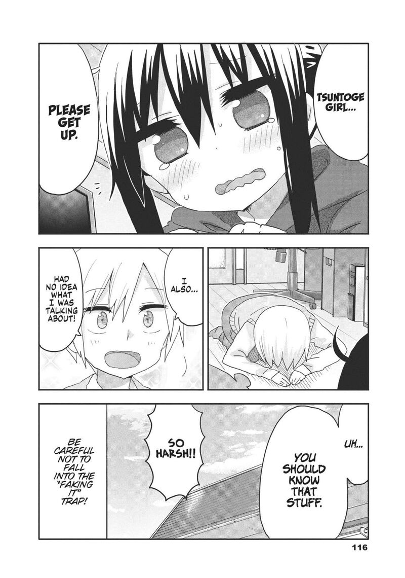 Himouto Umaru Chan G 12 8