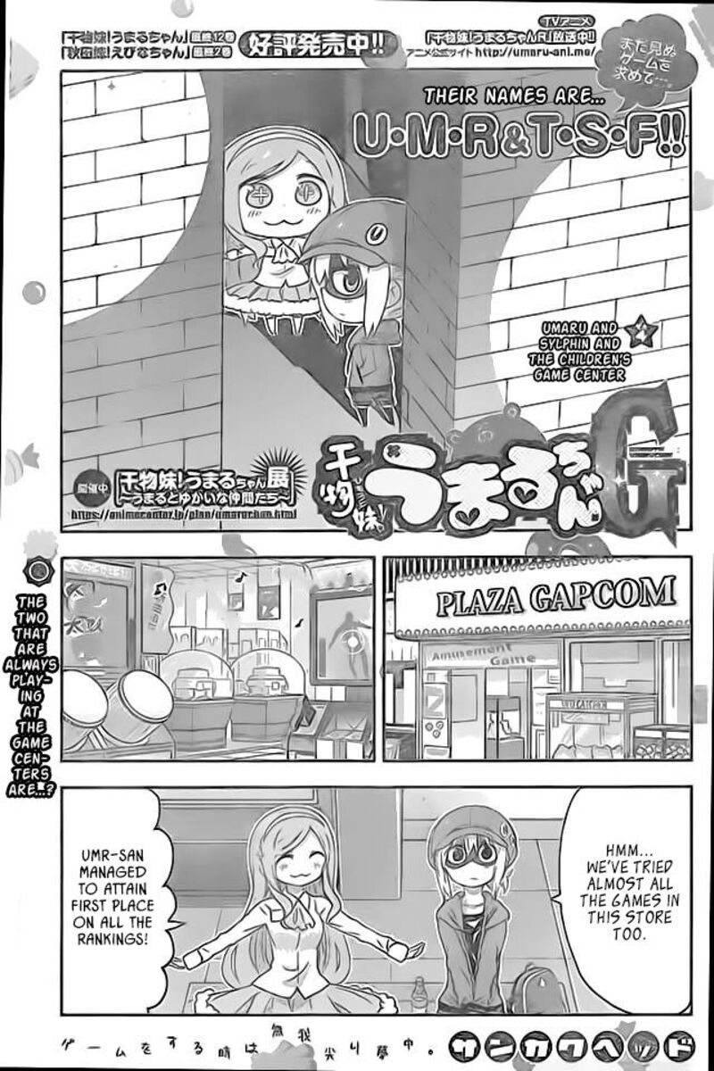 Himouto Umaru Chan G 4 1