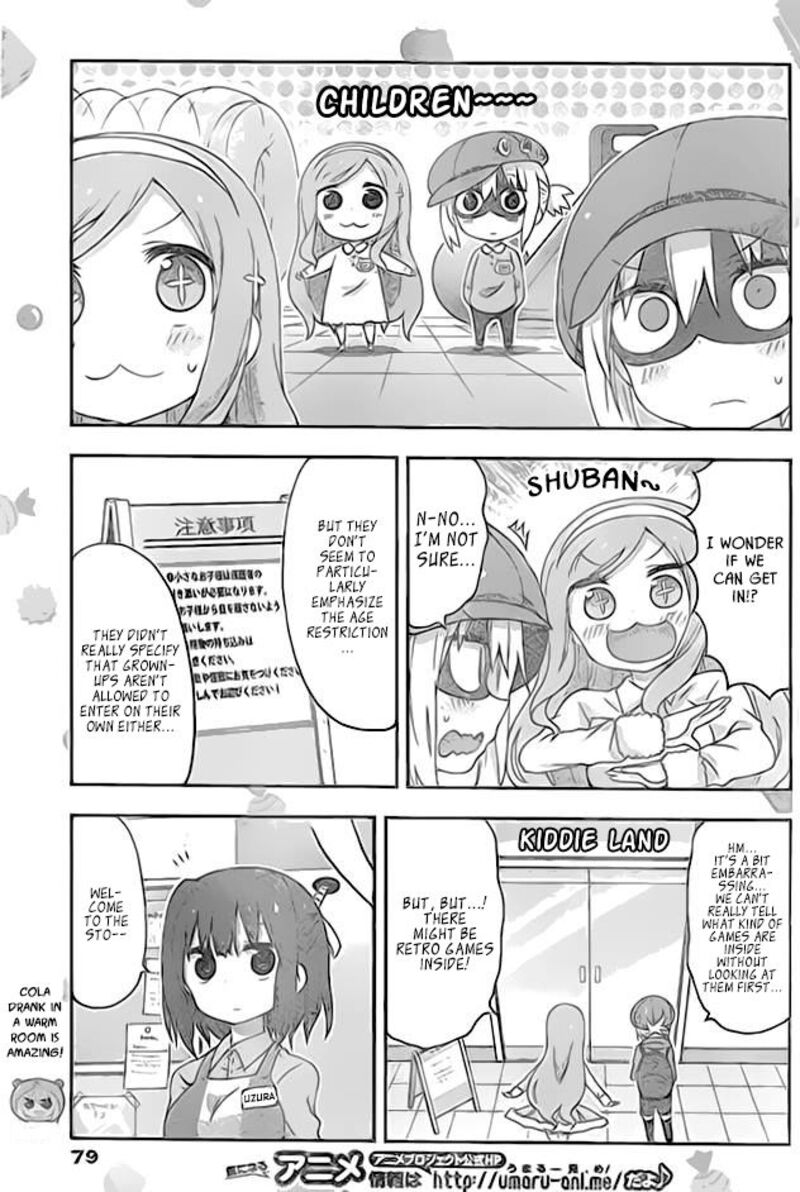 Himouto Umaru Chan G 4 3