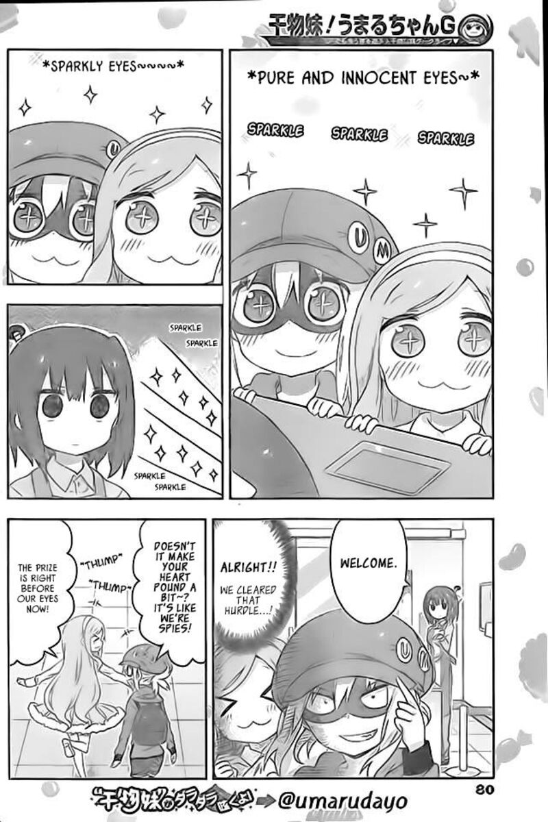 Himouto Umaru Chan G 4 4