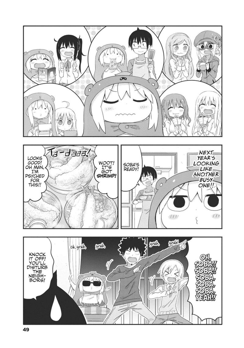 Himouto Umaru Chan G 5 7