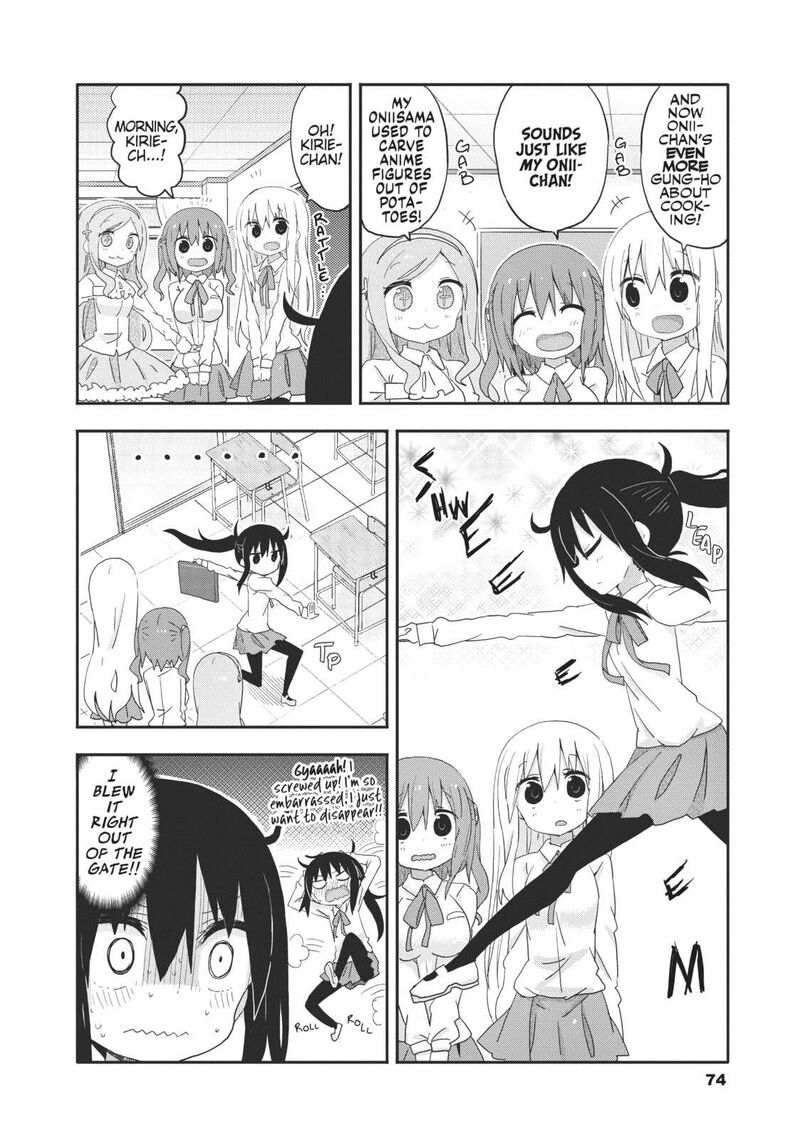 Himouto Umaru Chan G 8 4