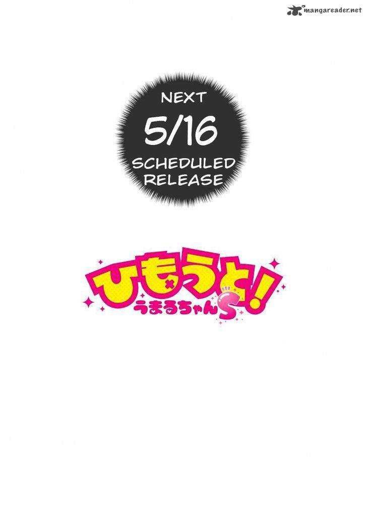 Himouto Umaru Chan S 1 14