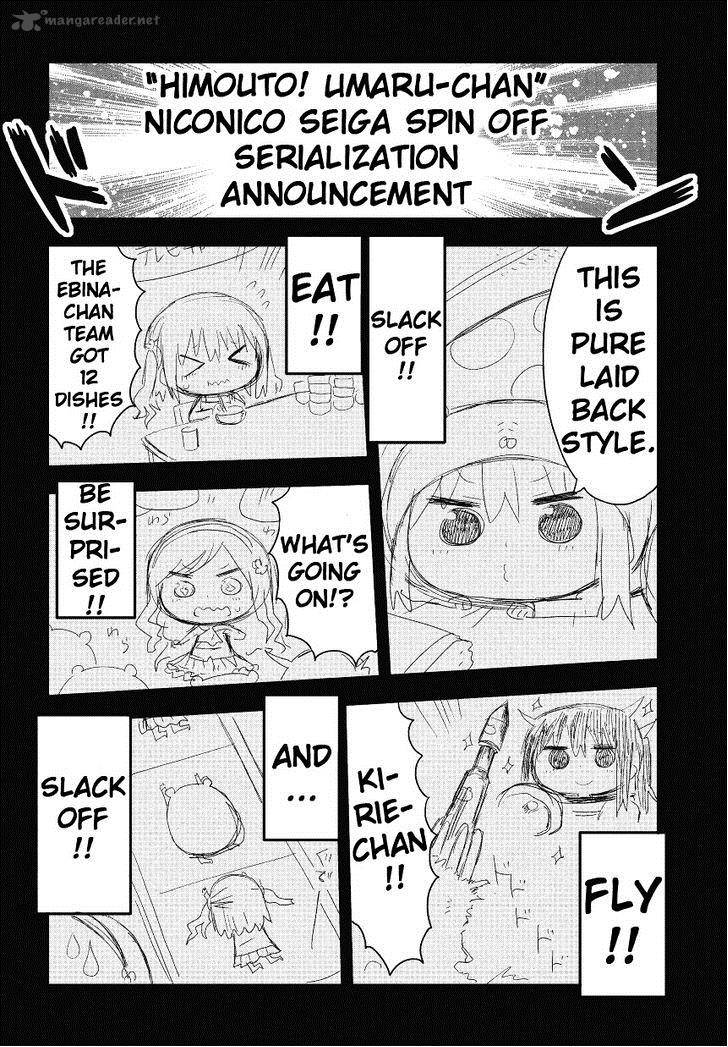 Himouto Umaru Chan S 1 3