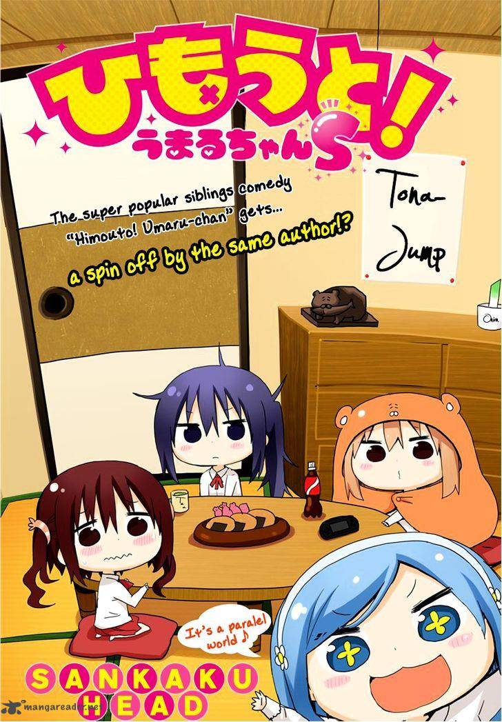 Himouto Umaru Chan S 1 5