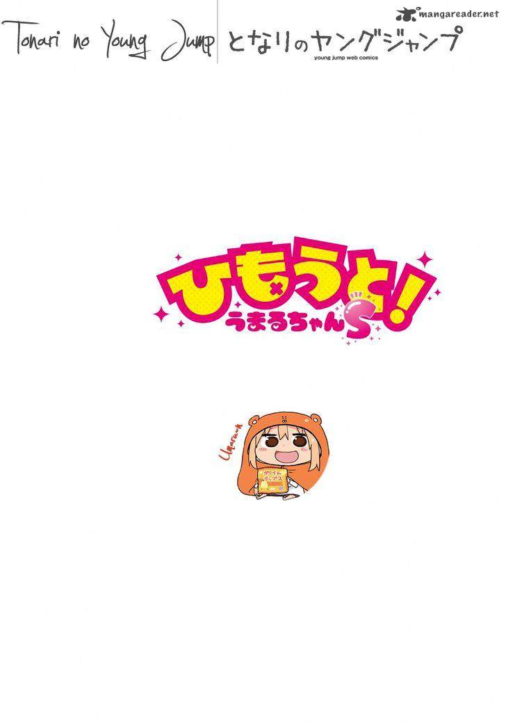 Himouto Umaru Chan S 3 1