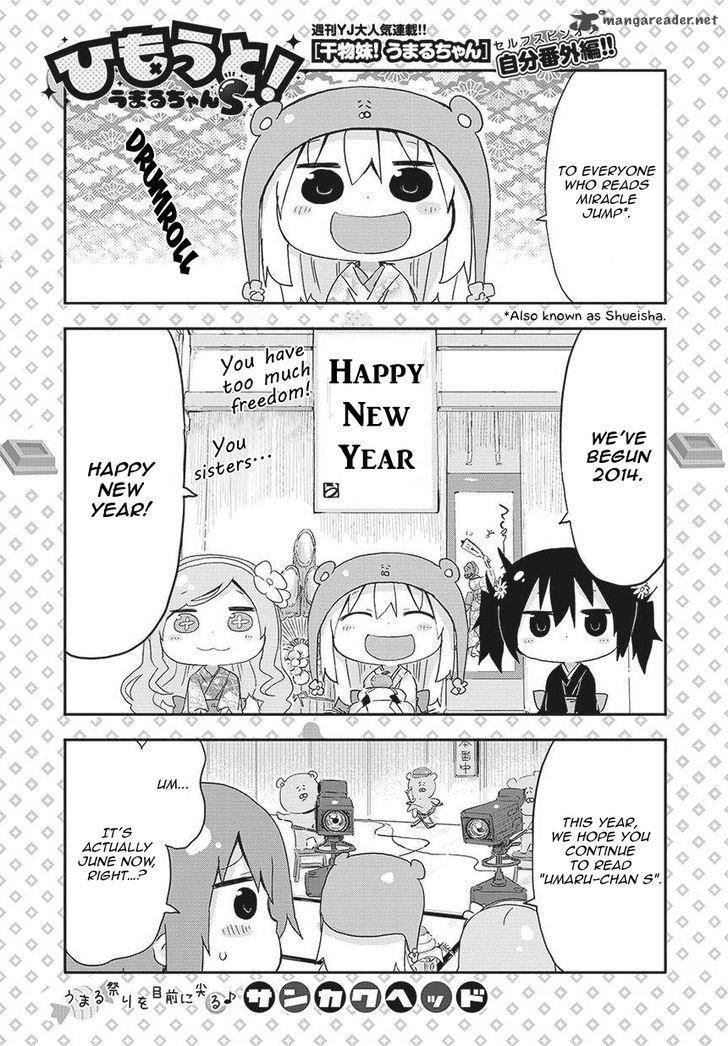 Himouto Umaru Chan S 6 2