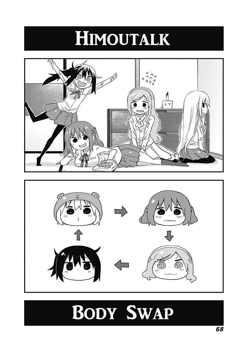 Himouto Umaru Chan S 8 3